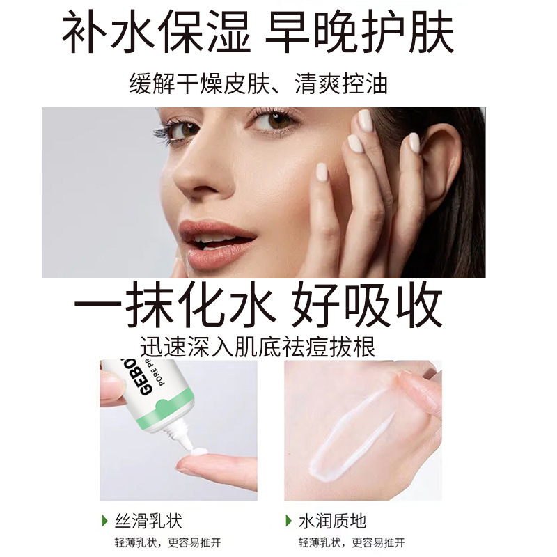 ใหม่ Salicylic Acid Pore หดตัว - Collagen Peptide Powder บทวิจารณ์และราคา